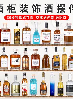 高档彷真酒柜摆件现代家居装饰品客厅玄关装饰创意装饰洋酒道具酒