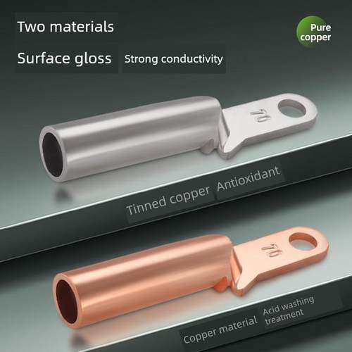 国标小头DT铜鼻子紫铜镀锡塑壳断路器专用NM1CM1异形线耳接线端子