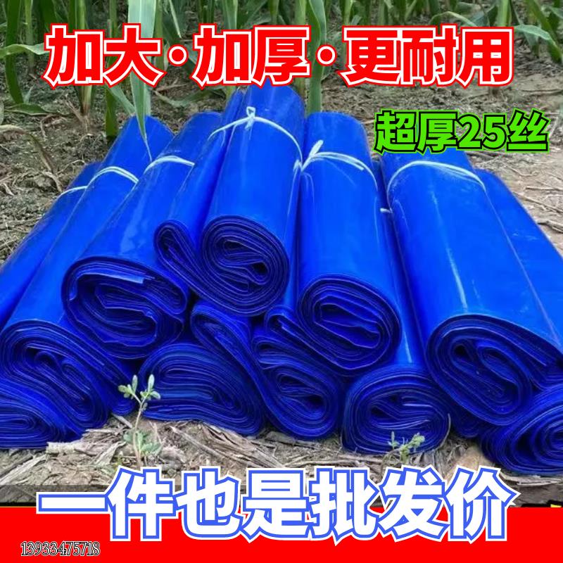 玉米秸秆青储饲料发酵袋牛羊饲料袋牧草豆渣青贮袋蓝色塑料保鲜袋