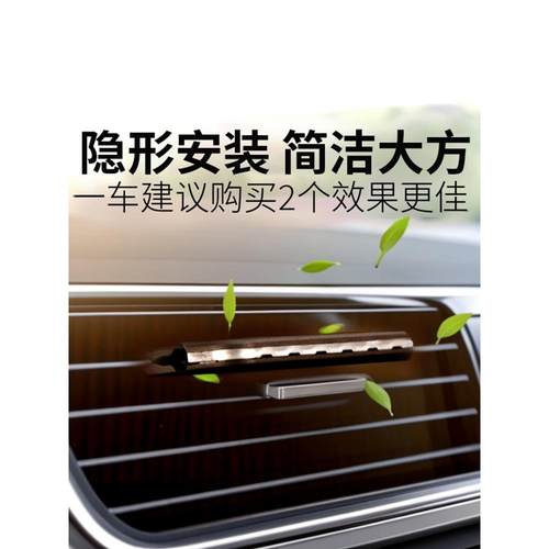 车载空调出风口香薰汽车用5秒香满车拨片式隐形香薰固体香膏持久