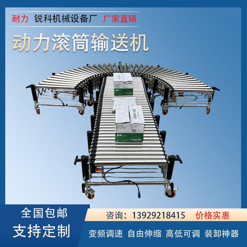 多楔带动力滚筒伸缩输送机装车卸货神器物流快递移动流水线传送带
