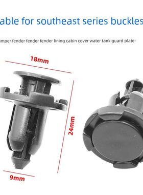 适用于东南Dx7博朗A5翼舞Dx5Dx3保险杠发动机舱盖水箱上护板扣
