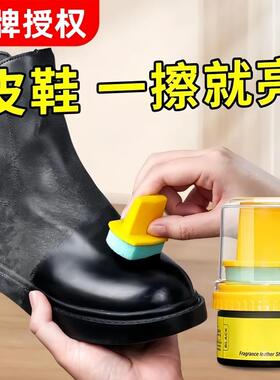 皮鞋油黑色真皮保养油无色通用擦鞋神器高级绵羊油皮革护理鞋蜡男