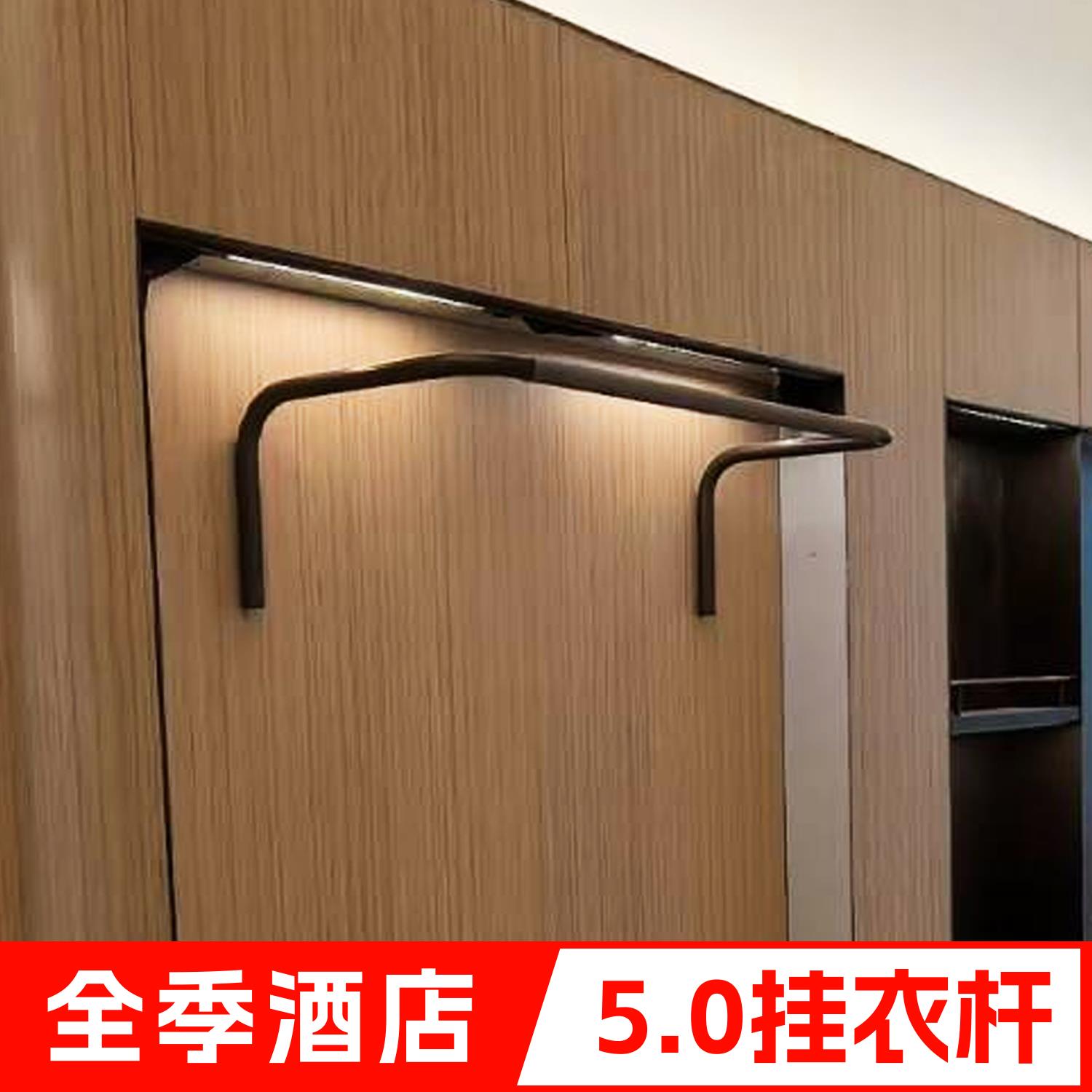 全季酒店5.0同款防滑挂衣架宾馆不锈钢挂衣杆