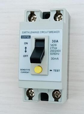 出口家用小型漏电断路器NT50L空气开关2P30A20A15A空开开关保护器