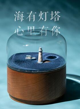 赵牧辰同款马鹿磁力音乐盒八音盒摆件定制女生男生朋友生日礼物