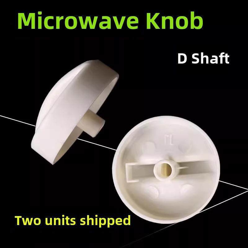 适用于格兰仕微波炉定时器旋钮手柄火力d孔旋钮开关买一送一,厨房电器,其它厨房家电配件,淘宝优惠券,粉丝福利购,淘宝优惠卷