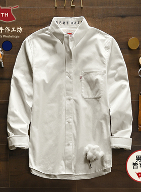 上纺拾柒棉白色长袖衬衫男女新疆长绒棉花重磅国棉保暖白衬衣百搭