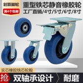 6寸静音橡胶轮万向轮轮子重型8寸手推车平板车脚轮5寸小推车轱辘4