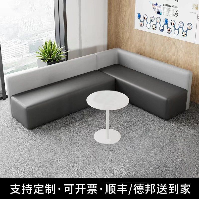 转角沙发小户l型客厅家用拐直角休息区休闲接待卡座小沙发办公室