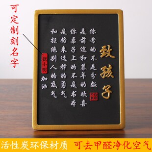 致孩子努力励志摆件书桌面激励鼓励儿童房间卧室自律学习摆台标语