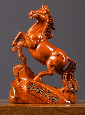 花梨木雕摆件实木质马到成功创意工艺品家居客厅装饰店铺开业送礼