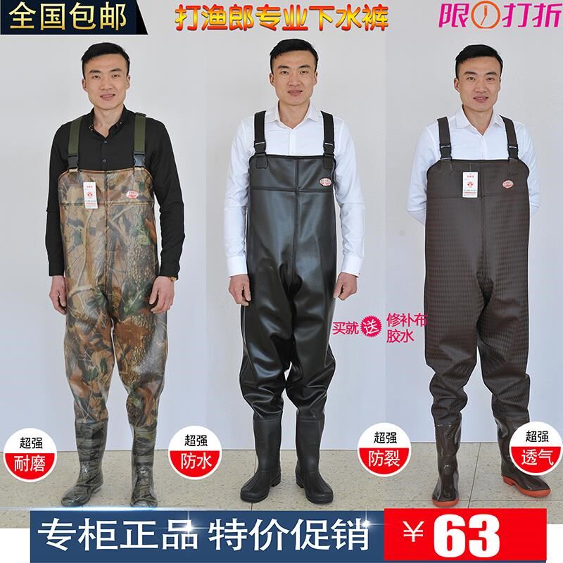 加厚打渔郎钓鱼防水裤 迷彩半身防水服  连体下水裤挖藕服