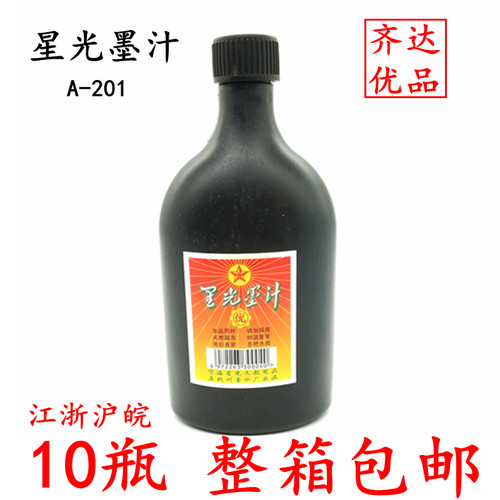 星光墨汁工地用学生书法画画练字建筑墨斗弹线大瓶墨水500g宁海产
