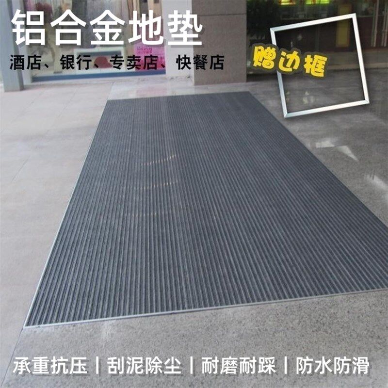 铝合金防尘地垫商场酒店门厅除尘地毯防滑门垫嵌入刮泥垫定做进门