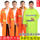 全身防水男女分体环卫反光防雨雨披多款 加厚长款 套装 雨衣雨裤