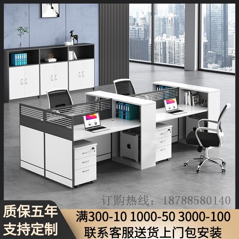 云南昆明办公室家具职员屏风办公桌子员工电脑桌椅组合卡座工位