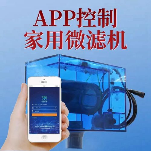 海缸珊瑚缸微滤机强力物理过滤代替卷纸机家用鱼缸不锈钛网过滤器