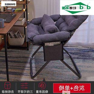 大学生宿舍折叠椅阳台躺椅客厅家用懒人沙发软椅子休闲电脑椅