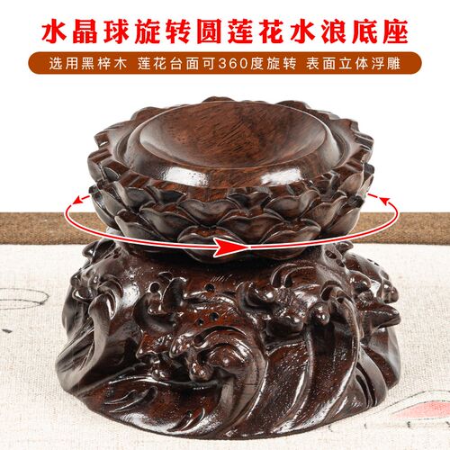 实木水晶球摆件底座白黄紫红粉玻璃球底座可旋转玄关卧室客厅装饰