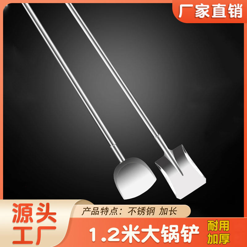 加厚铁铲不锈钢锹铲子种花铲铁锹铁锨园艺园林农具用挖树松土工具