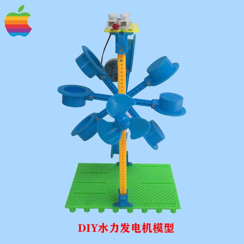 DIY水力发电机科技手工小制作 手摇发电机物理能量转化科学实验