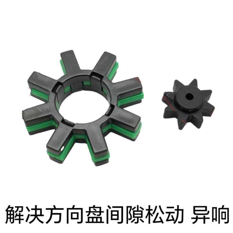 适配斯巴鲁BRZ方向机管柱胶齿电子立柱齿梅花齿联轴器方向盘异响