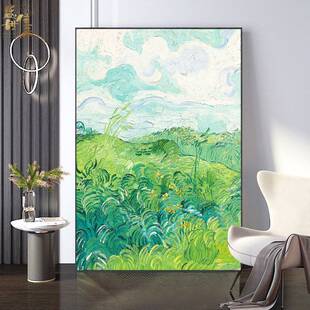 梵高装 饰画绿色麦田油画沙发背景墙落地摆画卧室餐厅玄关挂画名画