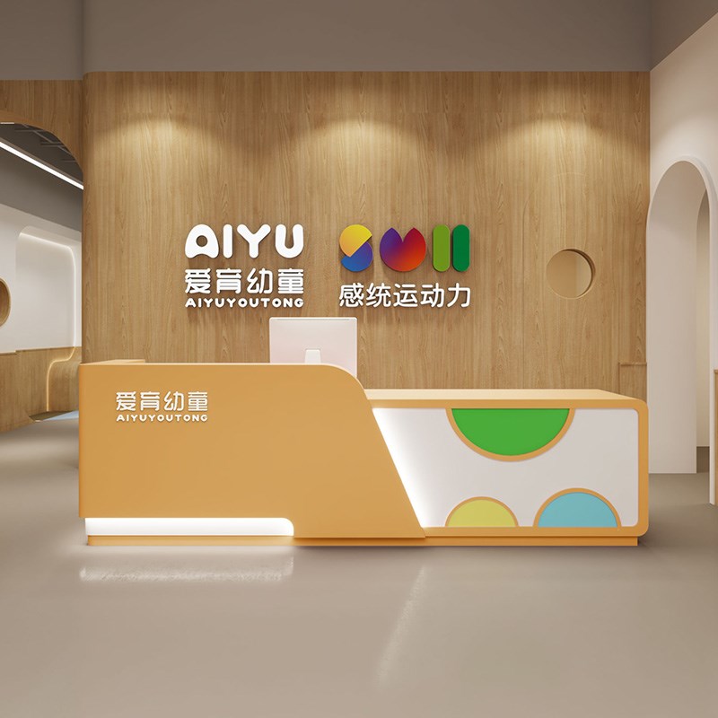 儿童游乐场收银台早教中心吧台艺术培训机构前台幼儿园游泳馆柜台
