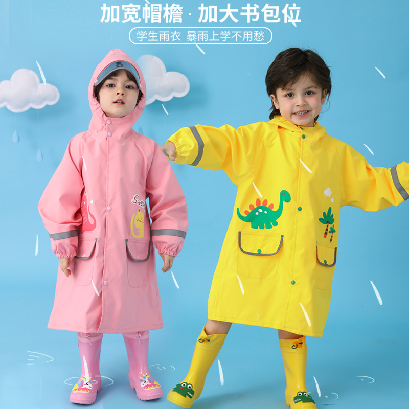 圆萌儿童雨衣男童女童小学生带书包位防水雨披宝宝幼儿园2022新款