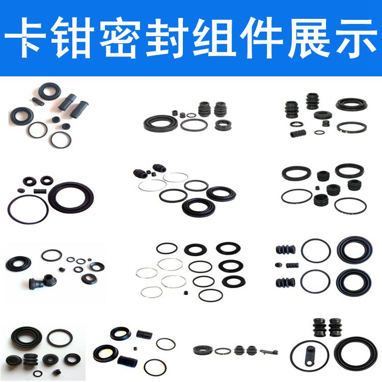 大众新捷达桑塔纳志俊前分泵修理包刹车卡钳螺丝杆销旷动异响维修