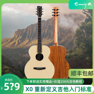 Enya/恩雅X0吉他36/41寸入门款民谣初学者男女生旅行专用电箱