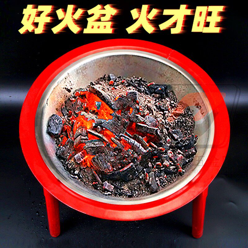 木炭烤火盆家用盆取暖器烤火炉碳盆老式室内圆形炭火盆取暖冬季