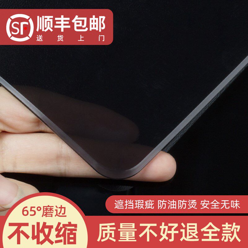 黑色桌布中式餐桌垫软玻璃透明桌布免洗防油防水pvc防烫茶几桌布