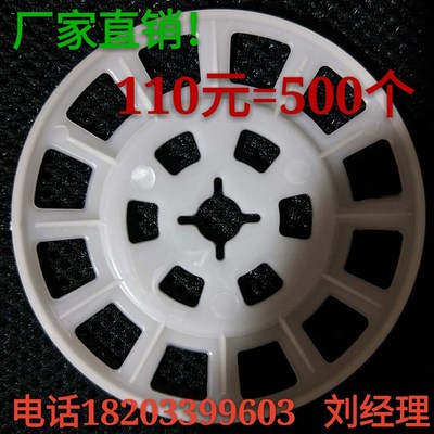 内外墙加固岩棉板挤塑板保温板固定盘增大锚固面积保温钉专用固定