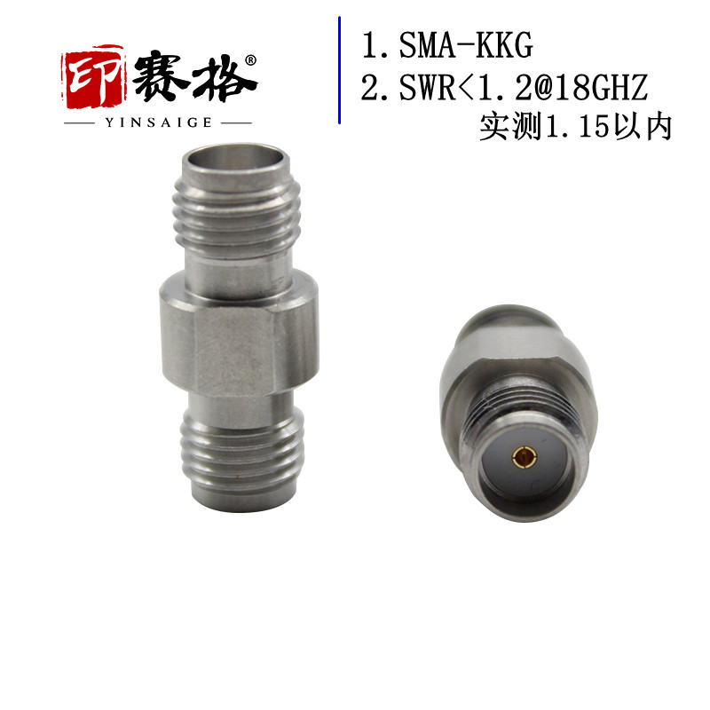 不锈钢SMA母头转SMA母头 SMA-KK 18G射频测试头SMA高频转接头
