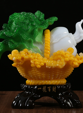 一揽百财招财翡翠玉白菜摆件客厅酒柜玄关装饰品公司店铺开??业礼