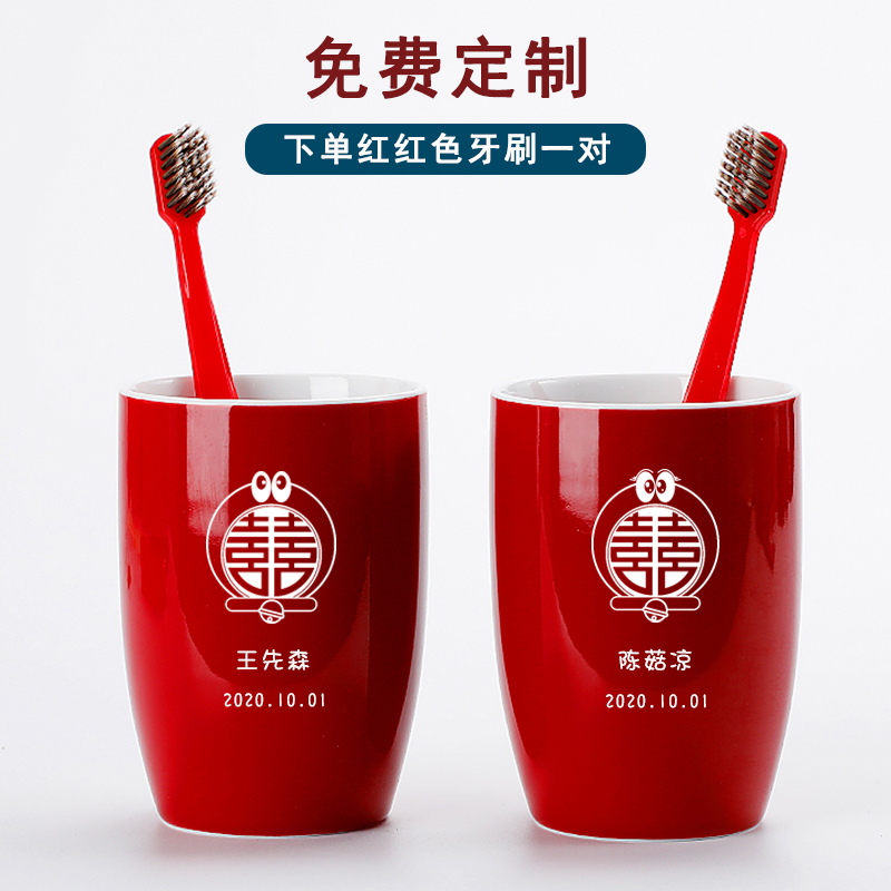 结婚漱口杯红色一对新婚洗漱杯套装陶瓷创意情侣牙刷杯子富贵牙缸
