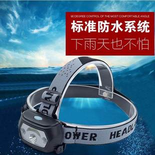 钓鱼专用大功率强光持久感应头灯LED夜钓灯防雨水 头灯充电头戴式