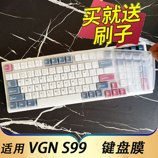 S99游戏动力机械键盘保护膜桌上型电脑电脑按键防尘套 适用于VGN