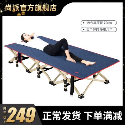 折叠床单人床躺椅午休床办公室午睡尚派折叠床护腰便携静音陪护床