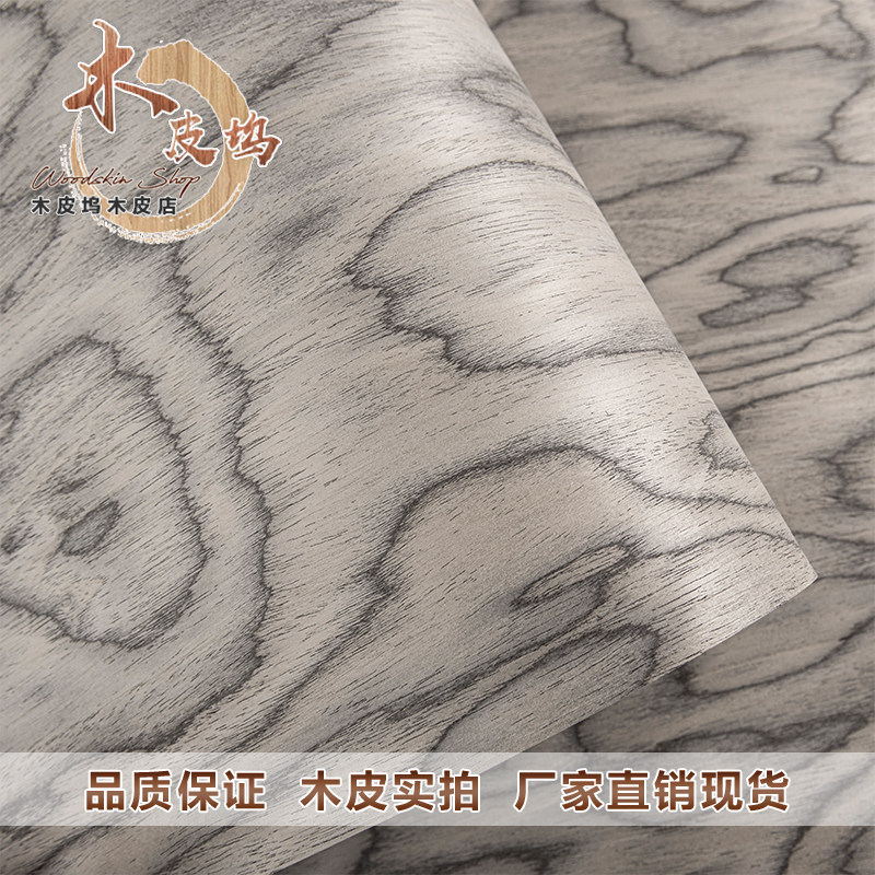 木皮坞意大利科技山水画实木皮修酒店家具饰木皮手工面皮图片