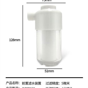 家用前置特莱威水宝款_棉