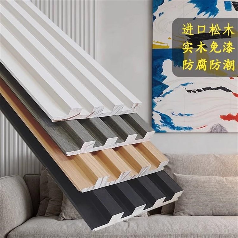 实木格栅板小长城板免漆松木凹凸形电视背景墙木饰面长城板图片