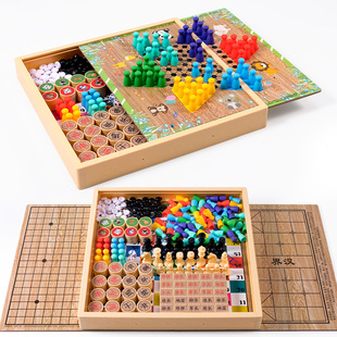 儿童益智跳棋五子棋二合一塑料跳琪跳珠飞行棋男孩棋盘