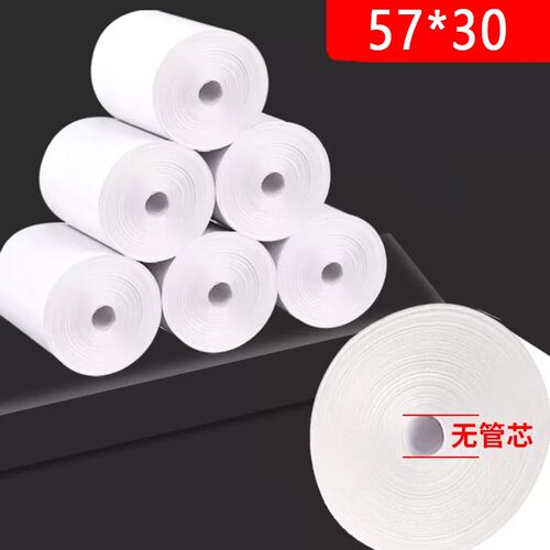 打印热敏纸多规格选*热敏打印纸*收银纸*标签纸