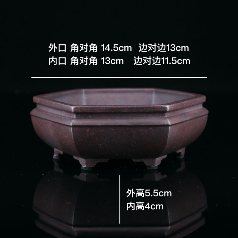 做工精性价比超微型古红泥古铜泥海棠盆六方紫砂盆泥料