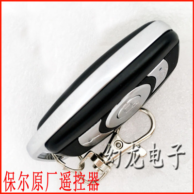 保尔车库门 o卷帘门卷闸门 翻板门 原装手钥匙