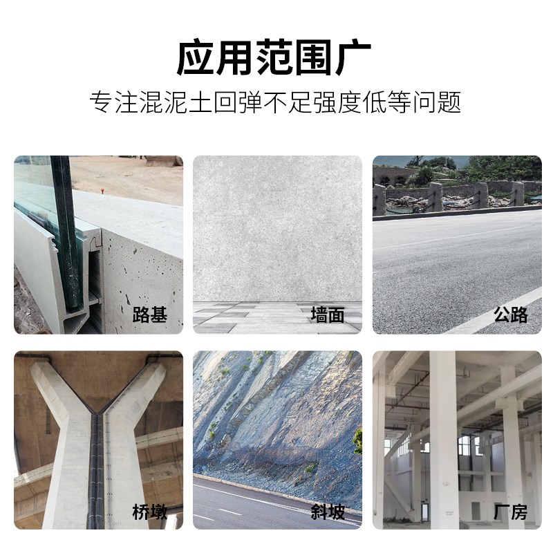 强力固沙剂墙固宝加固水泥地面墙面起灰起沙修补剂起碱起沙处理剂