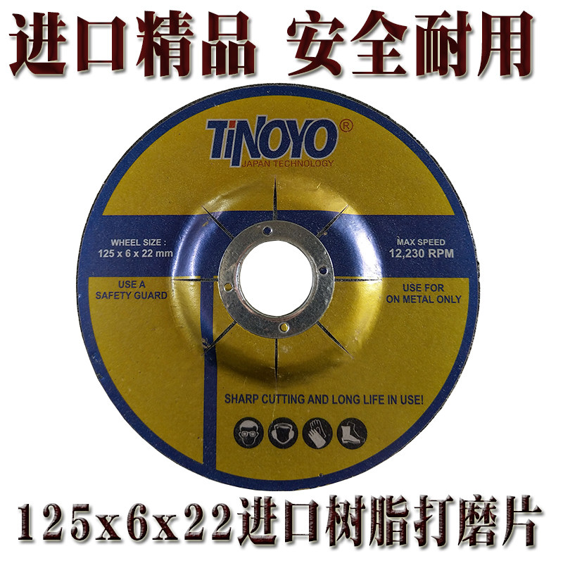 网打磨片抛光片金属加厚沙轮片角磨片大手砂轮,五金/工具,电锯片,淘宝优惠券,粉丝福利购,淘宝优惠卷